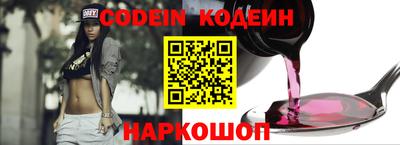 героин Комсомольск-на-Амуре
