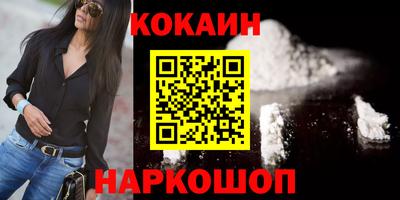 героин Комсомольск-на-Амуре