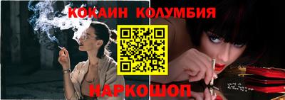 шишки Коммунар