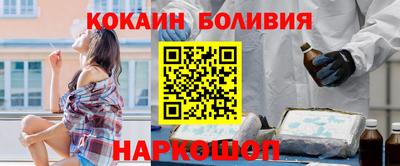шишки Коммунар