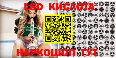 героин Комсомольск-на-Амуре