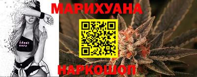 прущие крисы Краснодар