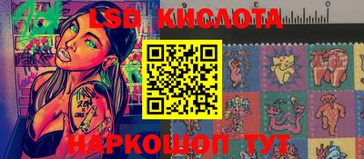 героин Комсомольск-на-Амуре