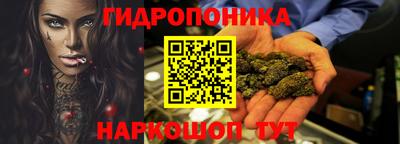 гашиш Конаково