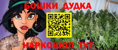 героин Комсомольск-на-Амуре