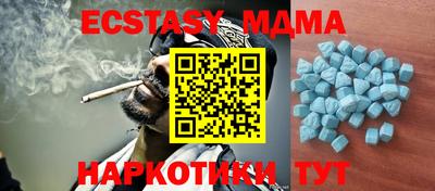 шишки Коммунар
