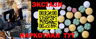 каннабис Краснокаменск