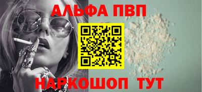 гашиш Конаково