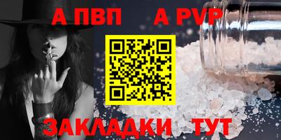 гашиш Конаково