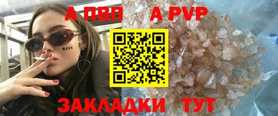 гашиш Конаково