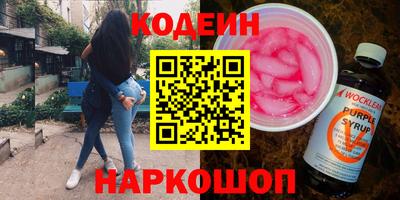 шишки Коммунар