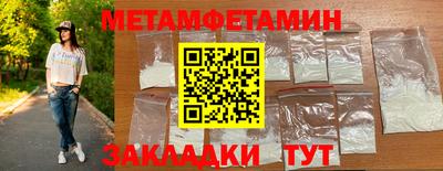 сатива Краснознаменск