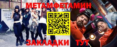 шишки Коммунар