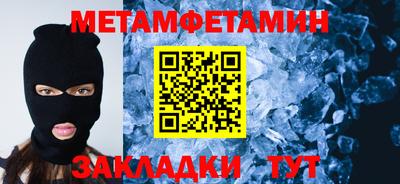 шишки Коммунар