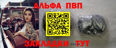 каннабис Краснокаменск