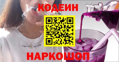 героин Комсомольск-на-Амуре