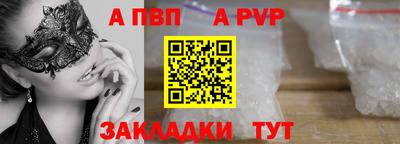 шишки Коммунар