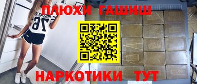 гашиш Конаково