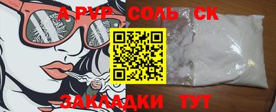 гашиш Конаково