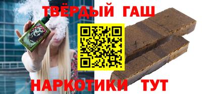шишки Коммунар