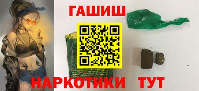 героин Комсомольск-на-Амуре