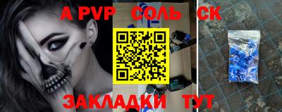 гашиш Конаково