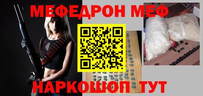 шишки Коммунар
