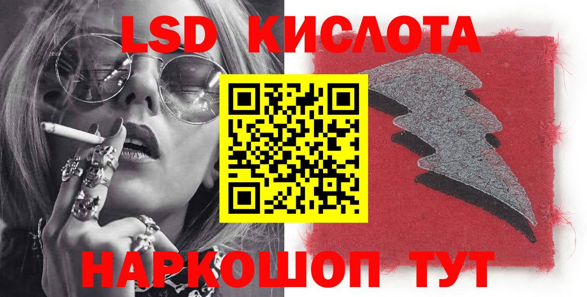 Марки 25I-NBOMe 1,5мг  Марки 25I-NBOMe 1,5мг  Вход с VPN  Егорьевск 
