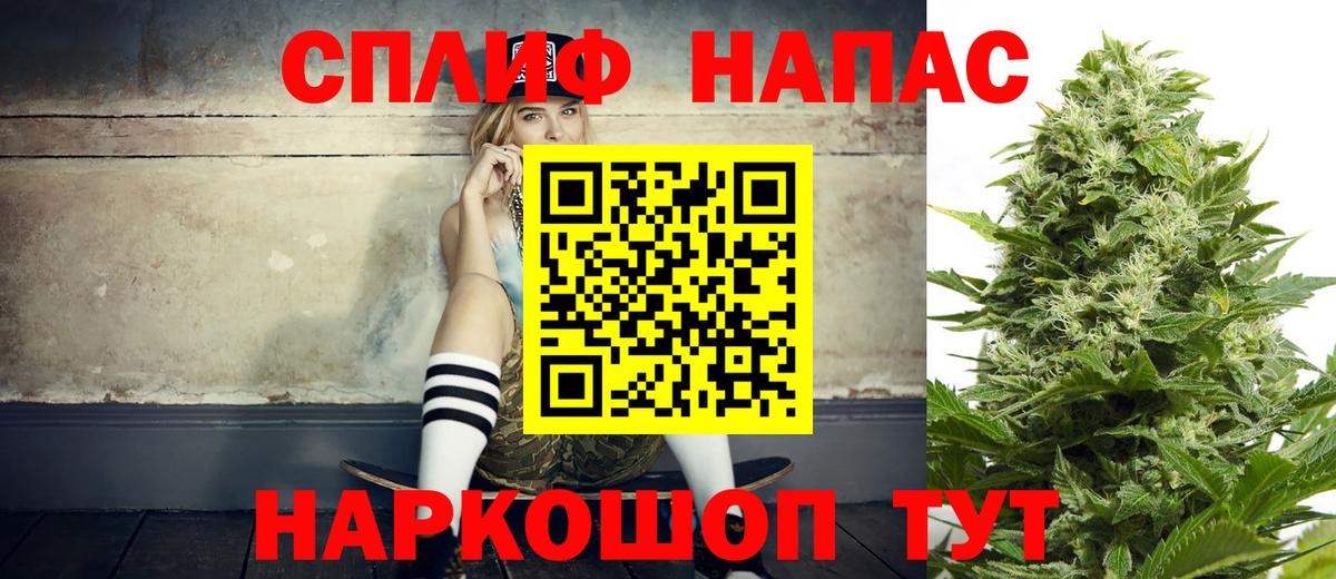 Марихуана Amnesia Егорьевск